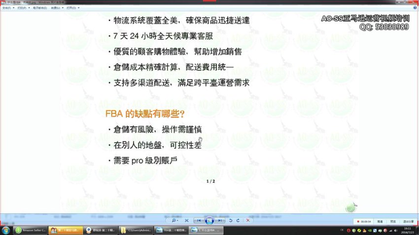 亚马逊相关，网盘下载(7.13G)