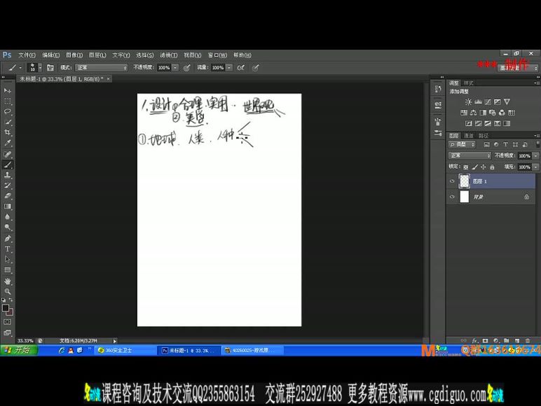 商业插画入门教学—基础系列（更​多资源狐小猫) ，网盘下载(39.05G)