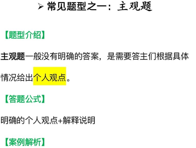 某问答长期项目，简单复制粘贴，10-20小时，小白可做，网盘下载(8.71M)