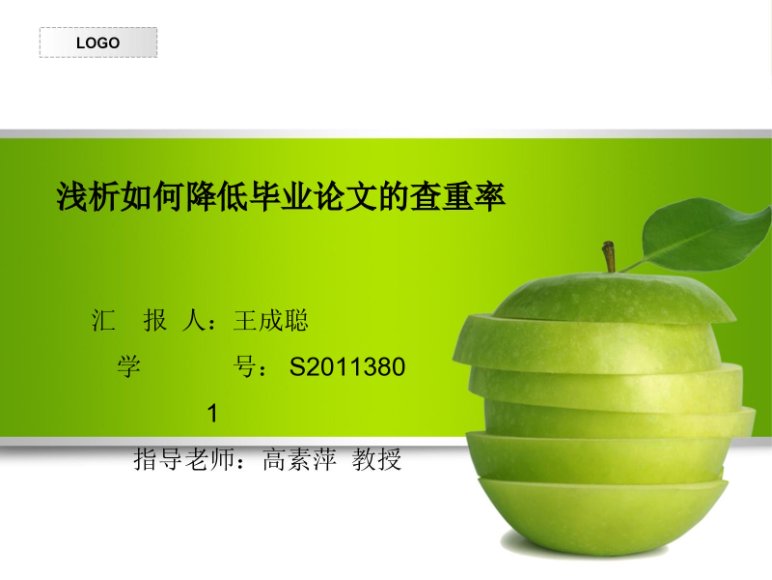 2019毕业论文一站式解决方案，网盘下载(19.68G)