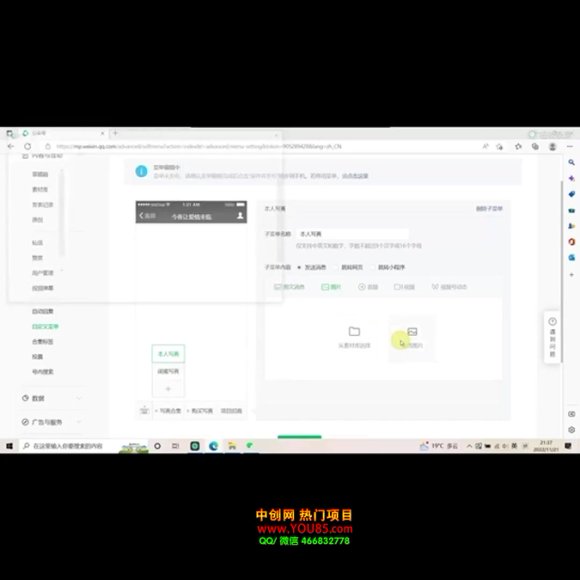 七安暴力男粉2.0课程，网盘下载(790.31M)