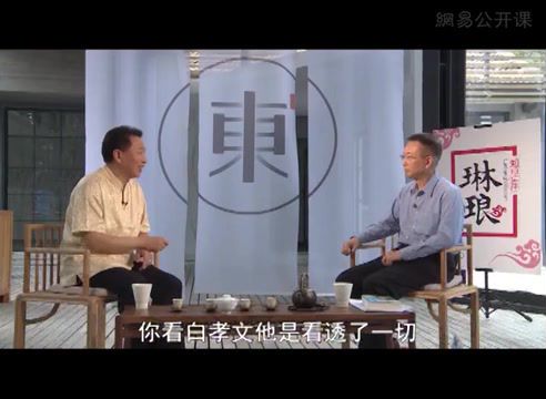 陈晓明讲《白鹿原》，北大教授经典文学课，网盘下载(612.05M)