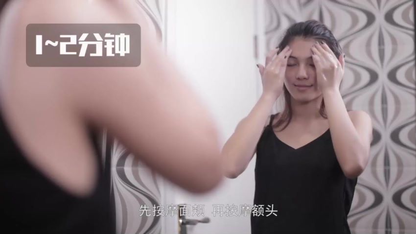 十点课堂：更年轻，精致女人的美颜护肤课，网盘下载(2.53G)