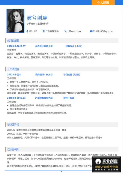 2021最新400套简历模板，网盘下载(385.82M)