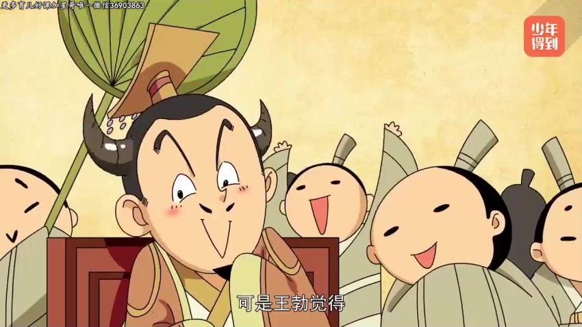 少年得到：【完结】爆笑唐诗之十大杰出诗人，网盘下载(1.35G)
