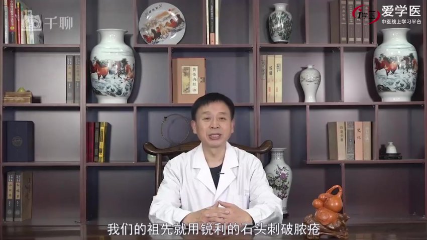王合民刺络放血疗法系统全套教学班，网盘下载(1.53G)