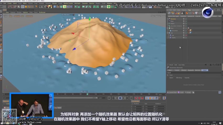 【R站译制】中文字幕 C4D教程《C4D动态设计宝典》第二季 Mograph Design 运动图形高端操作​，网盘下载(2.89G)