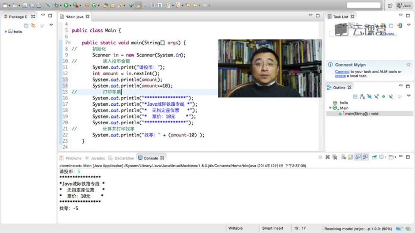 程序设计入门—Java语言 ，网盘下载(769.20M)