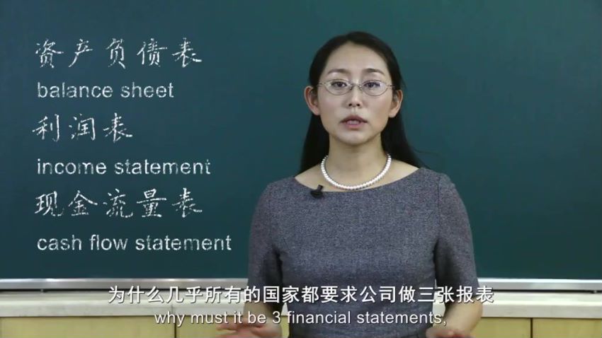 肖星-财务分析与决策 ，网盘下载(4.34G)