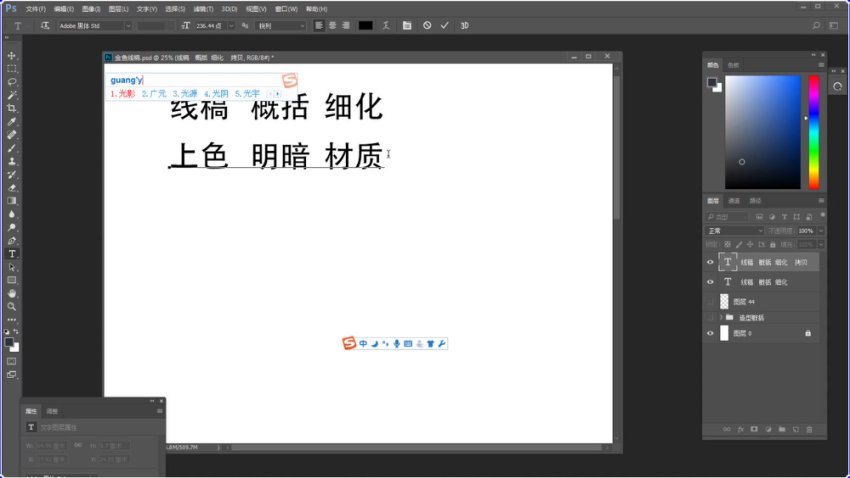 小金狮2020游戏UI界面高级班【画质高清有部分素材】，网盘下载(36.11G)
