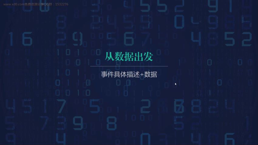 PPT设计思维进阶 ，网盘下载(823.28M)