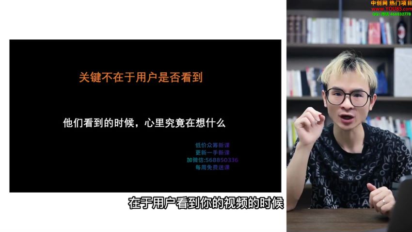 2022董十一4980元同城引流底层实操课，网盘下载(1.44G)