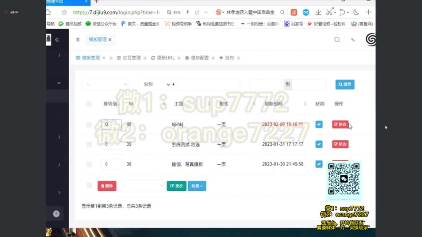 男粉5.0.1，网盘下载(258.30M)
