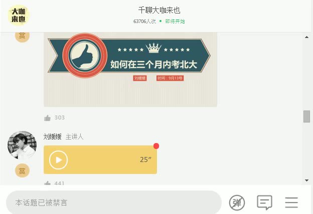 刘媛媛五套课程(完结)，网盘下载(6.11G)