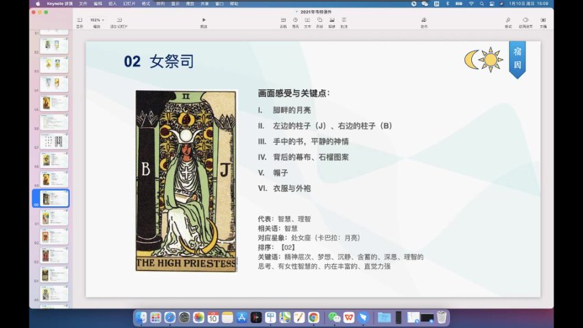 宿因，网盘下载(25.68G)
