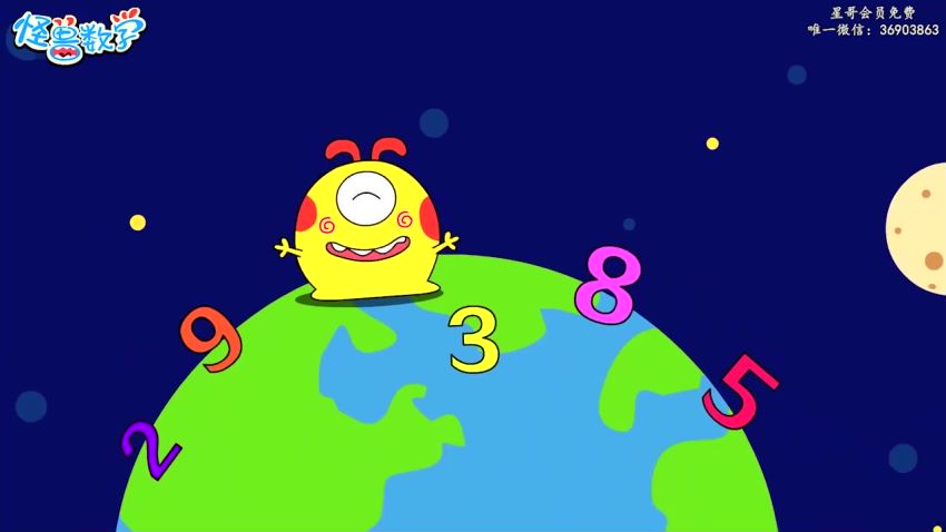 小灯塔学堂：怪兽数学-给3-7岁孩子的数学启蒙，网盘下载(492.80M)