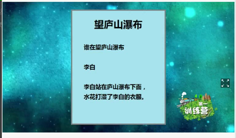 姬广亮-提高五倍记忆力的8个秘诀 ，网盘下载(1.22G)