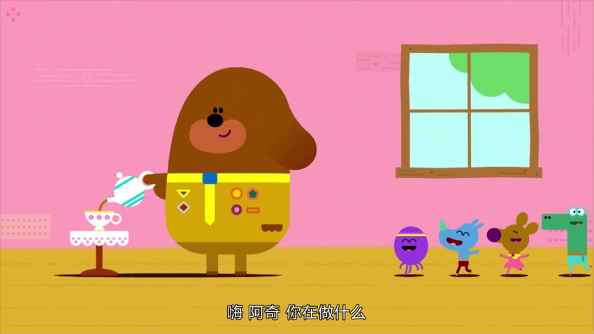 BBC英语 【动画片】嘿，道奇 hey duggee，网盘下载(16.66G)