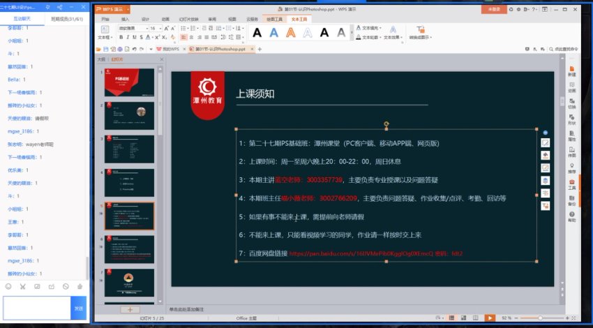 UI视频资料，网盘下载(14.04G)