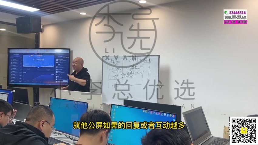 李总2023最新快手直播带货落地实操课，快手直播100%起号，网盘下载(1.84G)