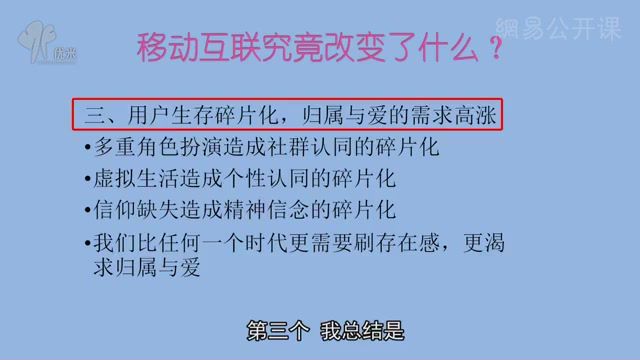 与用户共赢的品牌营销术，网盘下载(784.59M)