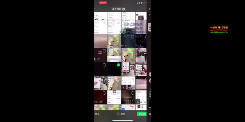 撸门票 玩法，网盘下载(32.74M)