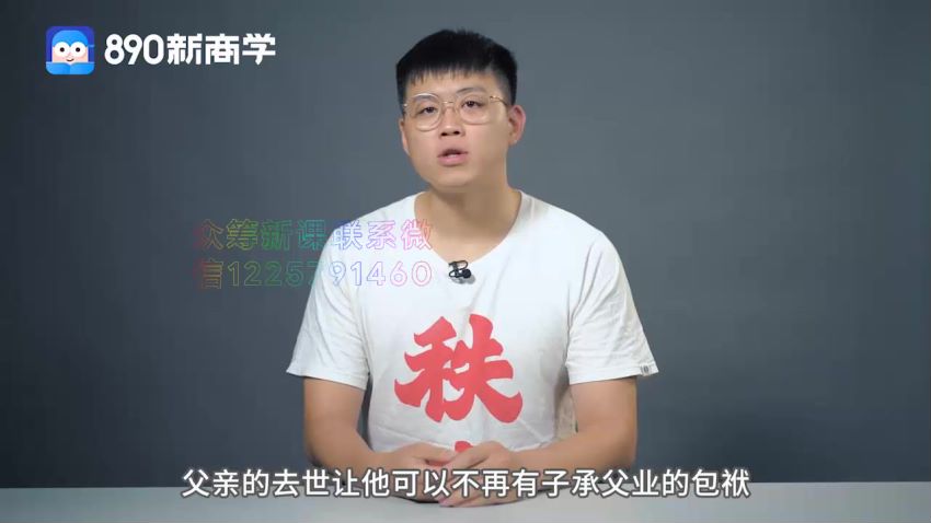 吴晓波·给成年人的死亡哲学课，网盘下载(1.88G)