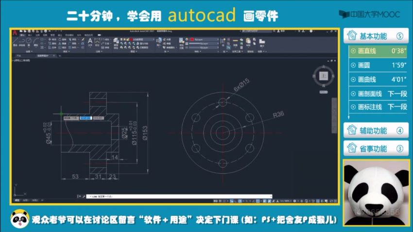 大学高等数学物理：猴博士，网盘下载(94.48G)
