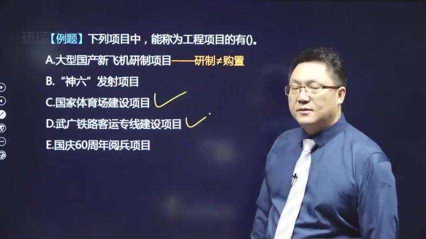 建筑类考证：2021咨询工程师，网盘下载(136.22G)