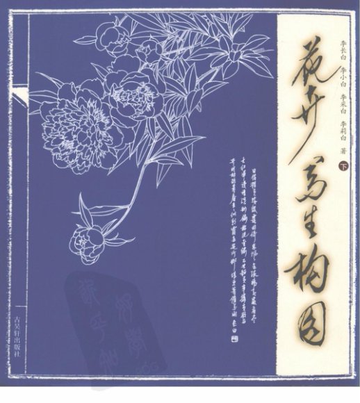 彩铅初级教程，网盘下载(583.11M)