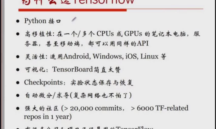 TensorFlow框架案例实战 ，网盘下载(1.82G)
