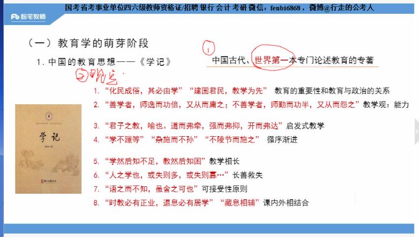 02理论课程 ，网盘下载(12.32G)