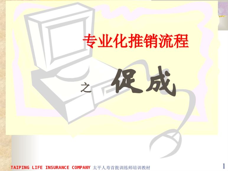 卧龙·大师布局班·年终压轴(完结)，网盘下载(363.68M)