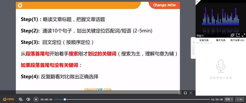 英语六级：12月橙啦六级（谭剑波，颉斌斌团队），网盘下载(19.11G)
