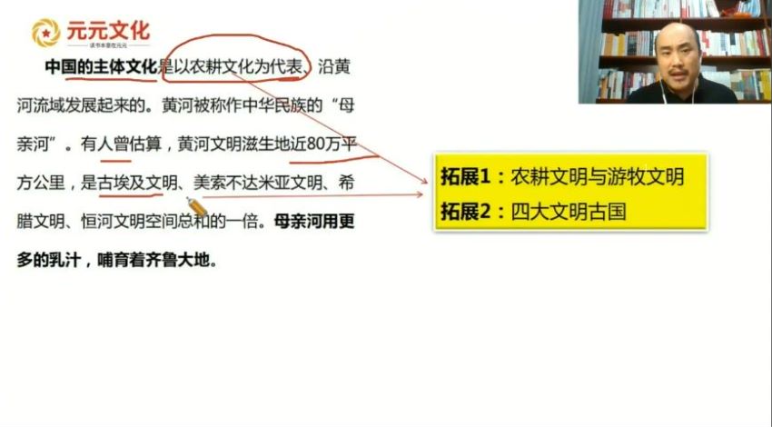 公考：2023事业单位，网盘下载(106.62G)