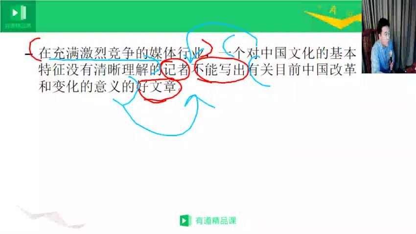 钟叔-逻辑英语全五季，网盘下载(6.03G)