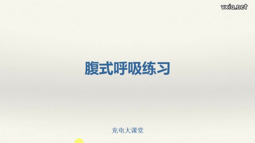 播音主持：06-30天让你拥有好声音（6月更新），网盘下载(2.17G)