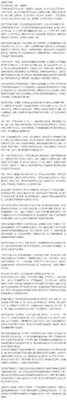 泰勒：斯坦福超人气经济学课 ，网盘下载(512.98M)