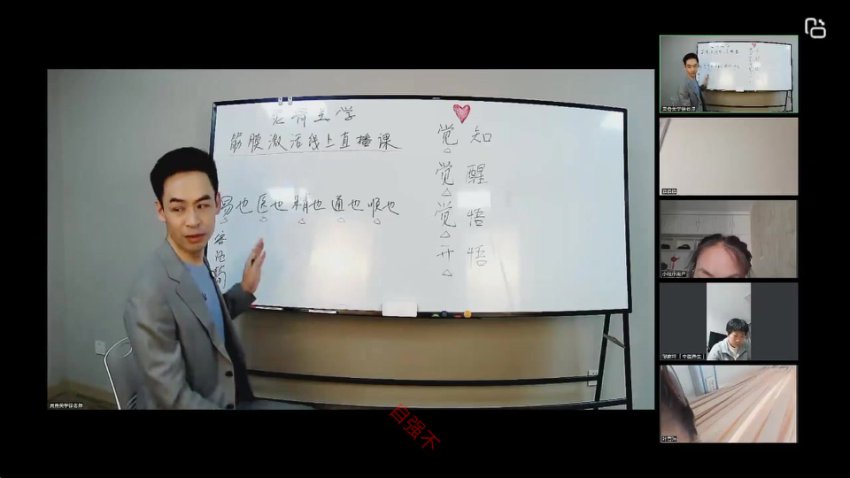徐全华灵骨美学四套，网盘下载(31.67G)
