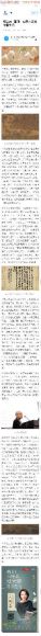 康震等十位大师解读：我们为什么爱宋朝，网盘下载(737.85M)