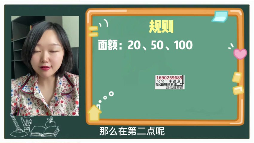 美团点评精细化运营全流程S，网盘下载(2.08G)