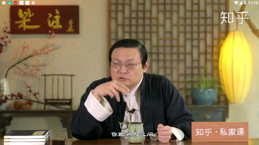老梁趣解《增广贤文》MP3+MP4 ，网盘下载(5.68G)