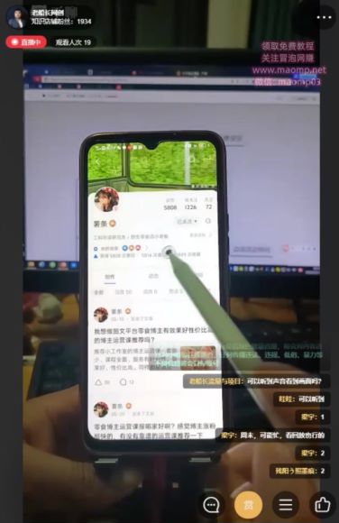 船长《无脑知乎爆粉引流实操课》，网盘下载(1.84G)