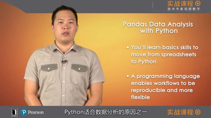 Pandas数据分析实战，网盘下载(2.51G)