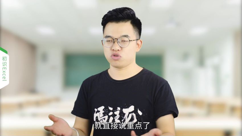 冯注龙的零基础PPT教程 ，网盘下载(14.77G)
