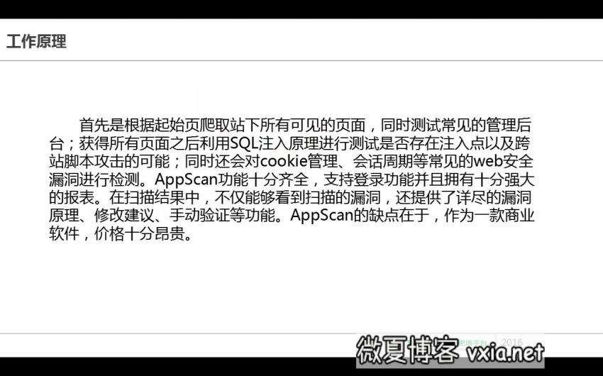 网络安全入门教程 ，网盘下载(4.29G)