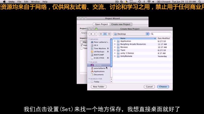 RPG游戏制作教程，网盘下载(2.40G)