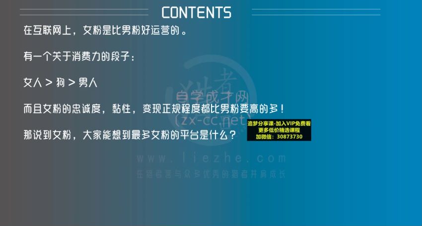 2021最新小红书批量引流玩法，轻松玩赚小红书，网盘下载(1.17G)