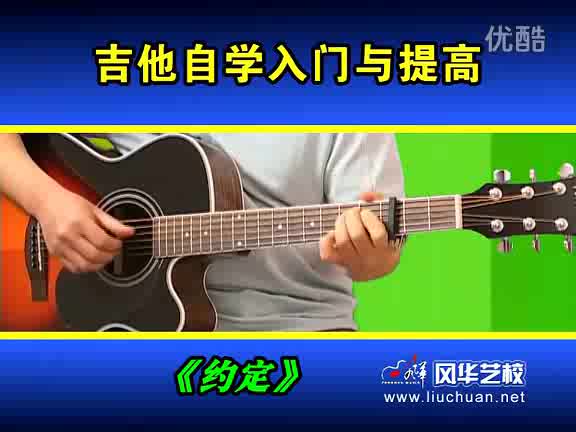 吉他教程：全套吉他教程，网盘下载(16.03G)