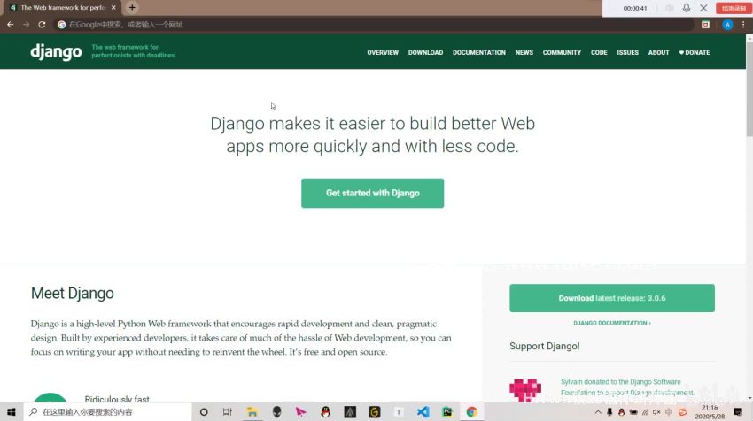 2020年最新 Django全栈基础 ，网盘下载(1.33G)